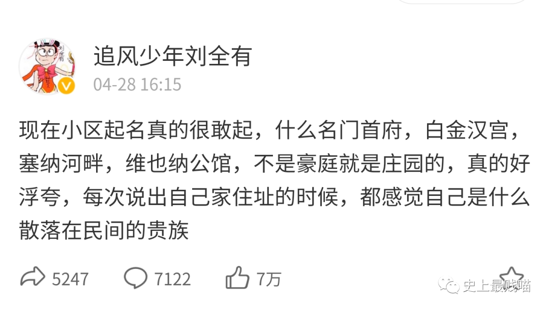 “现在的男人为了被包养可以有多拼？” 哈哈哈哈哈知道真相后差点跪了！休闲区蓝鸢梦想 - Www.slyday.coM