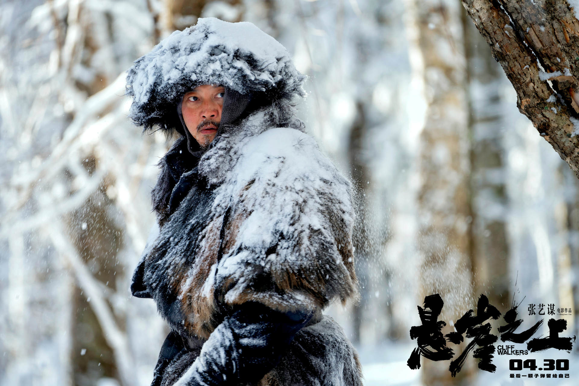 悬崖之上口碑稳了11位演员个个有戏两场分别戏赚足眼泪