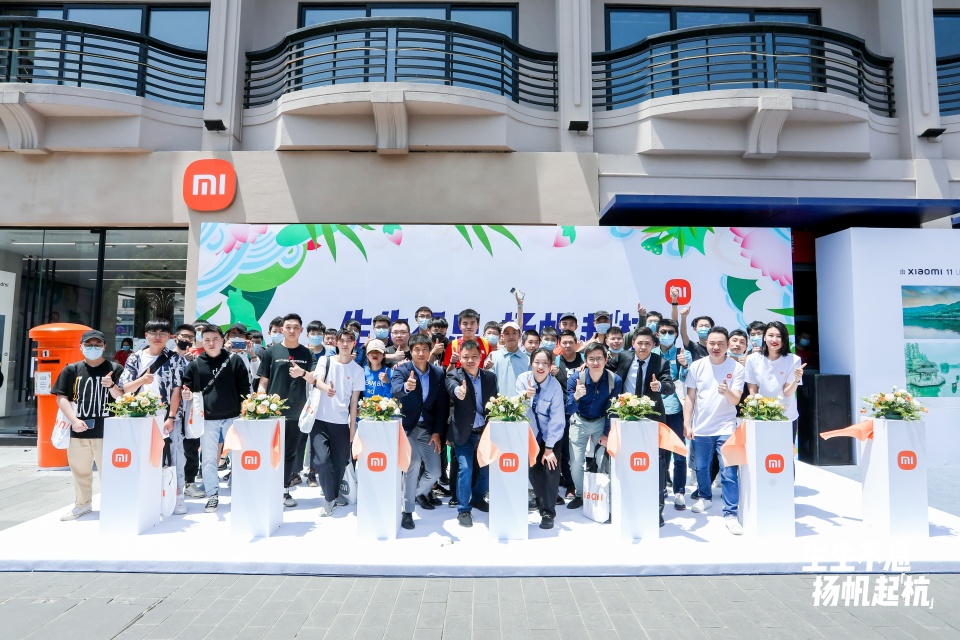 粉丝文化还是小米玩得溜2021小米出行季米粉受邀夜舫西湖