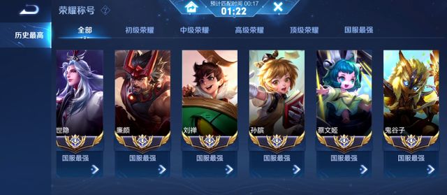 全辅助国服召唤师诞生在即主页国标数量高达15个昵称很眼熟