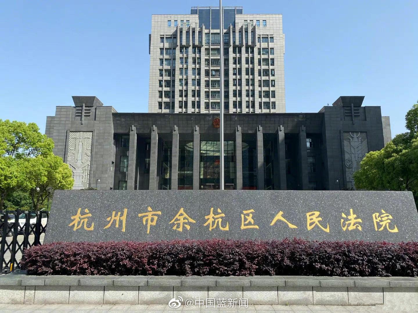 最新进展：取快递女子被造谣出轨案今日开庭休闲区蓝鸢梦想 - Www.slyday.coM