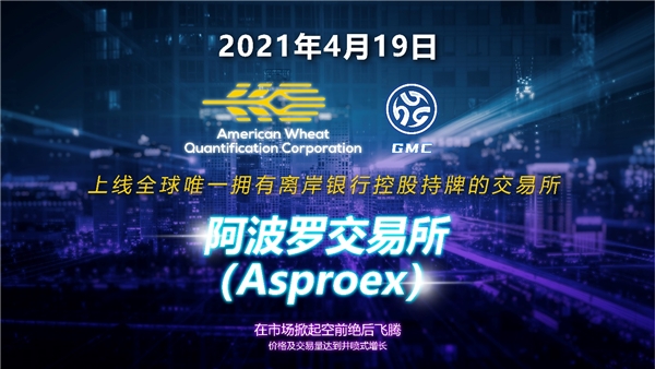 gmc 空降阿波罗交易所 在二级市场掀起飞腾 开启金科新征途 财经头条