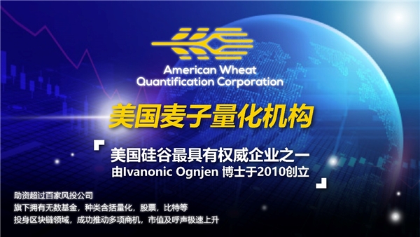 gmc 空降阿波罗交易所 在二级市场掀起飞腾 开启金科新征途 财经头条