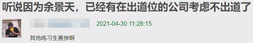 余景天父母怎么了涉黄涉毒事件是怎么回事 余景天家有钱吗