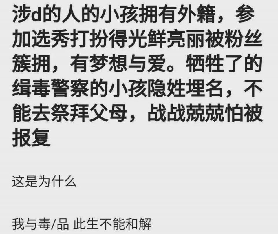 余景天父母怎么了涉黄涉毒事件是怎么回事 余景天家有钱吗