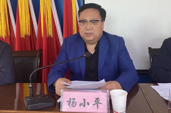 咸阳市城投集团召开节前安全工作会议|安全生产|咸阳市|杨小平_新浪