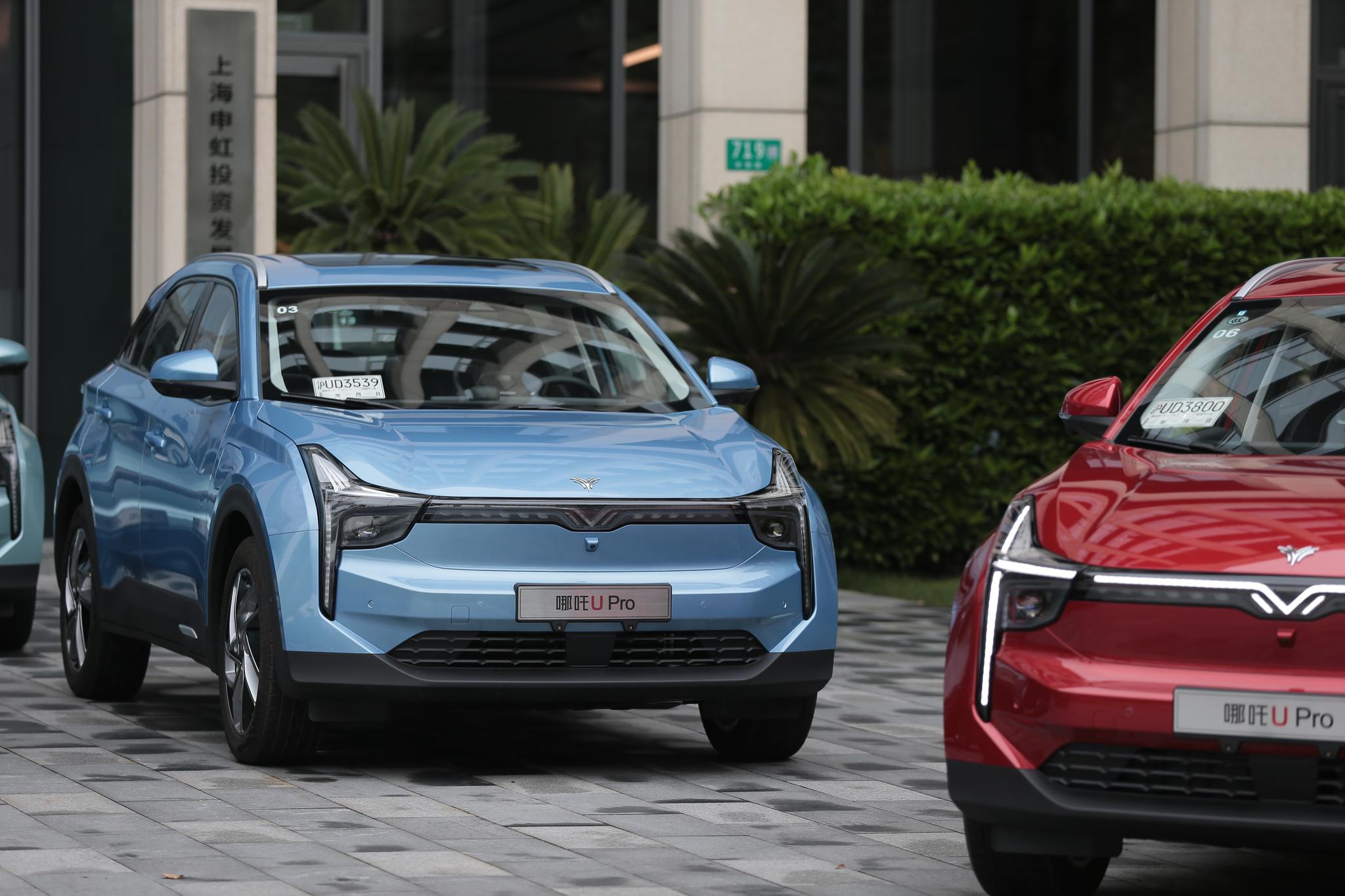 造车新势力纯电suv潜力股试驾哪吒upro