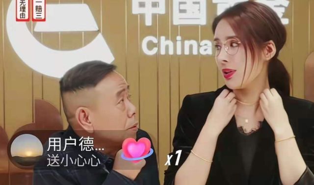 潘长江一场直播赚几十万认辛巴为干儿子和美女直播互动太亲密