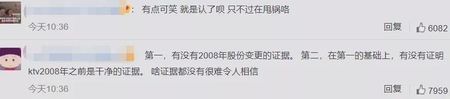 余景天父母怎么了涉黄涉毒事件是怎么回事 余景天家有钱吗