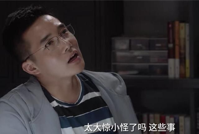 小舍得钟益结局大快人心工作没了女朋友也跑了