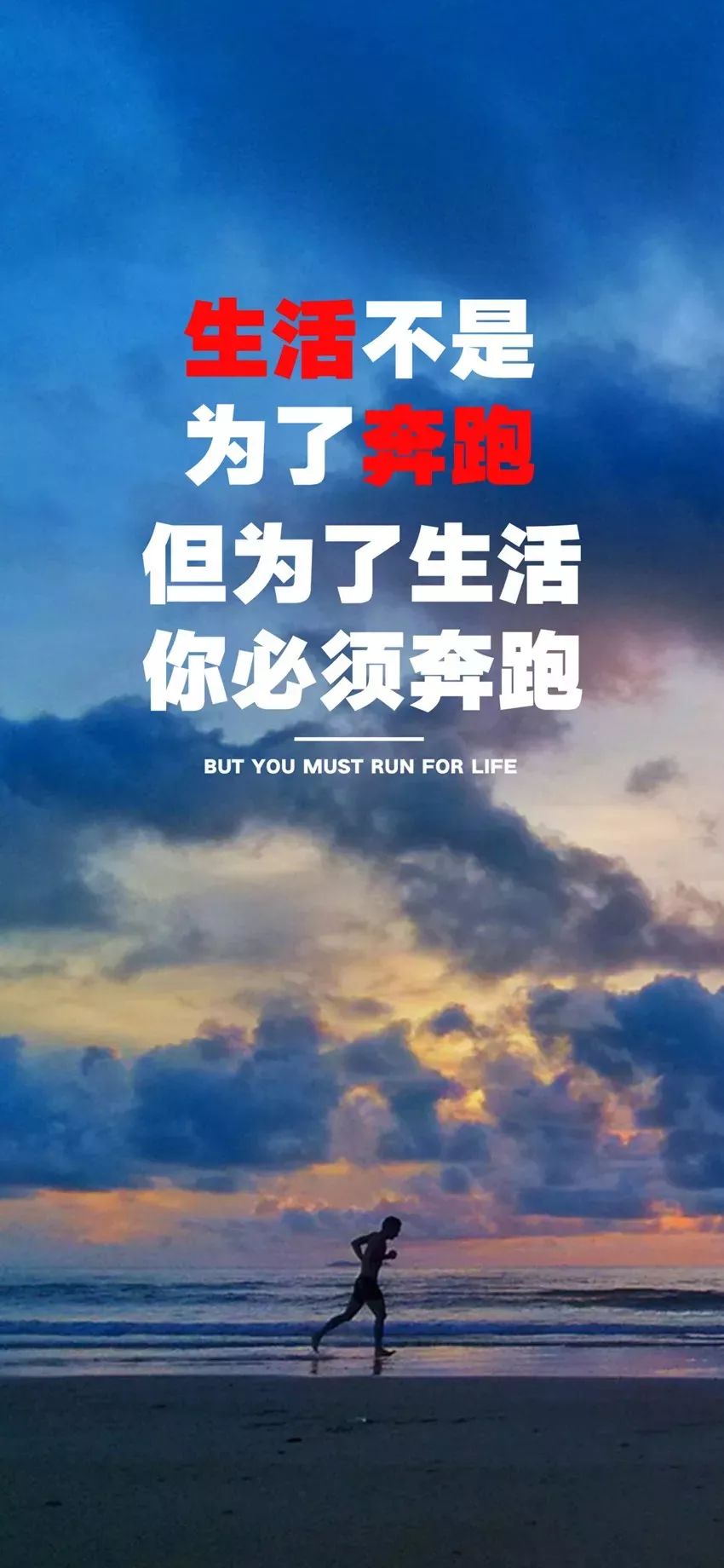 致自己努力奋斗的句子干净走心正能量越读越优秀