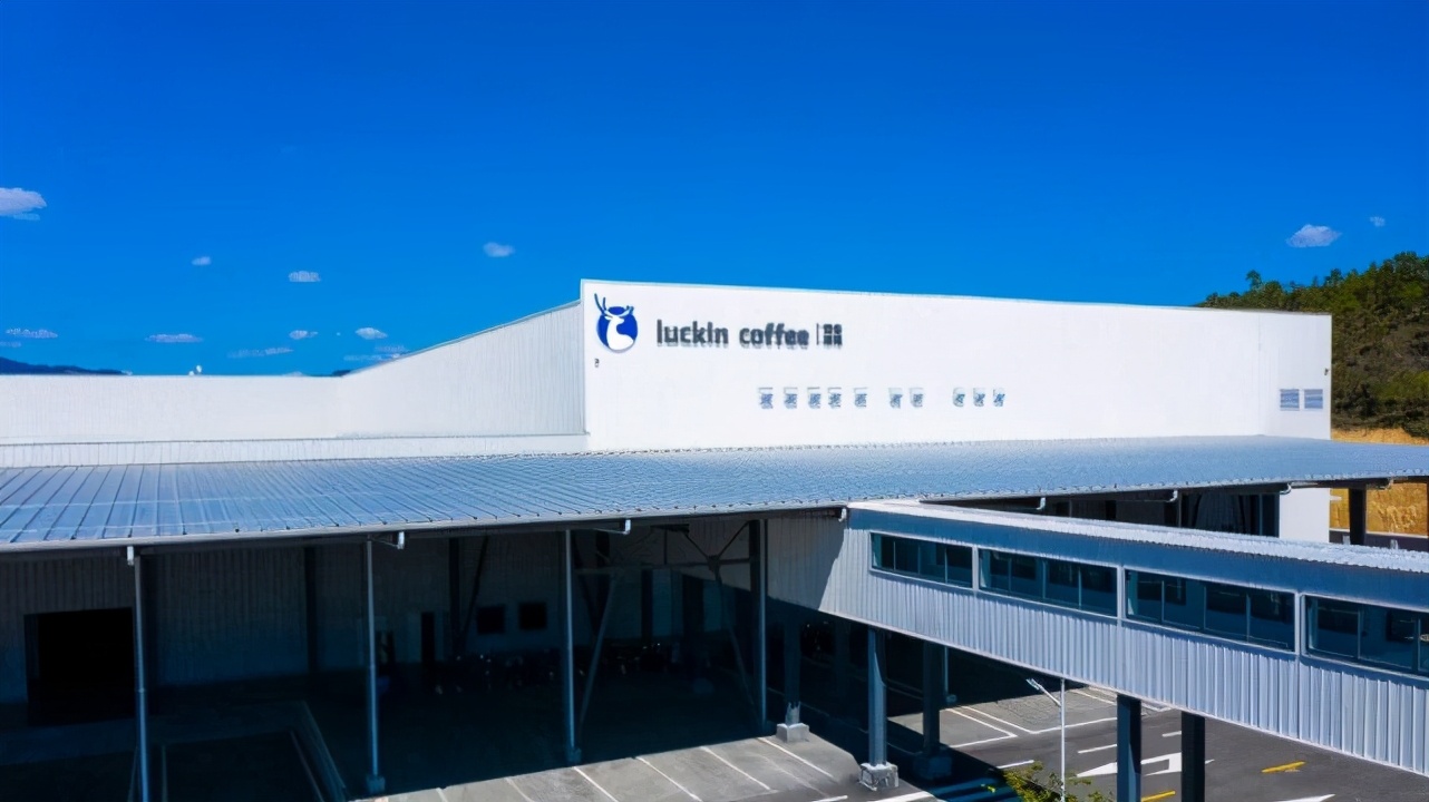 瑞幸咖啡2021重塑自我进入新的良性循环发展