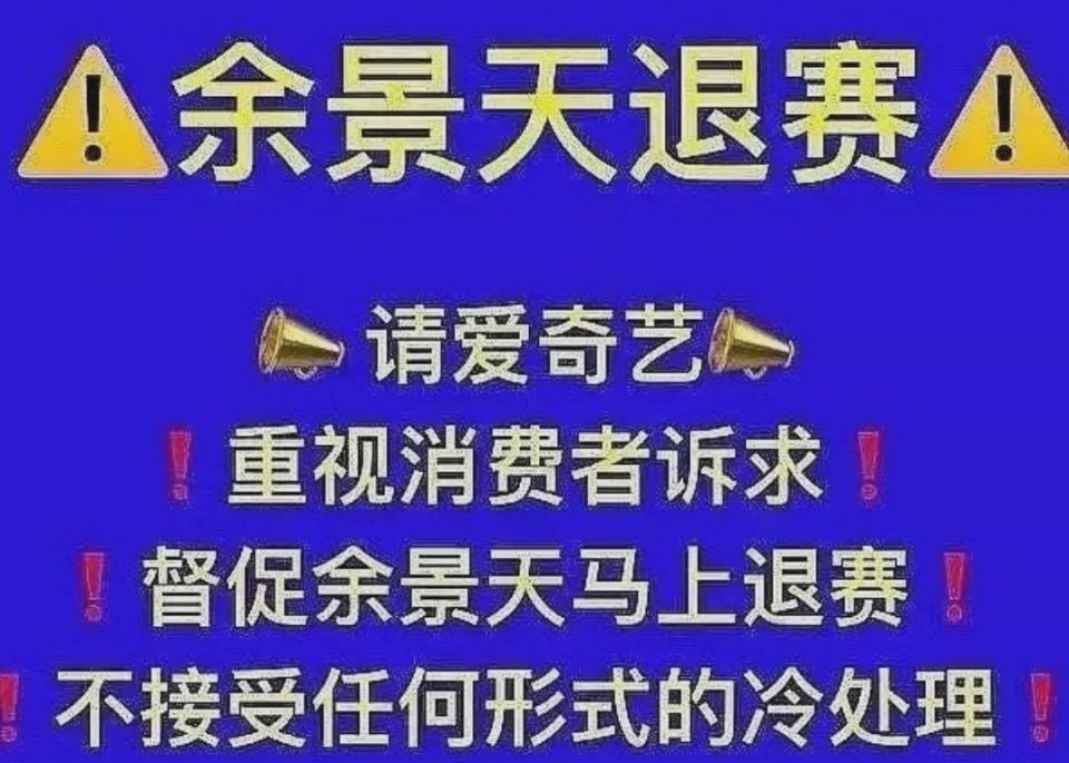 余景天父母怎么了涉黄涉毒事件是怎么回事 余景天家有钱吗