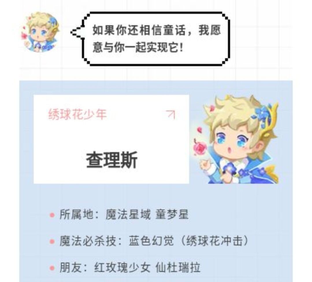 迷你世界带你前去感受,网友:mc显然已落后|迷你世界|童话|查理斯_新浪