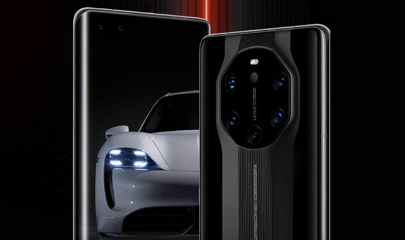 华为mate40rs保时捷设计突然现货售价10999元这次可别错过