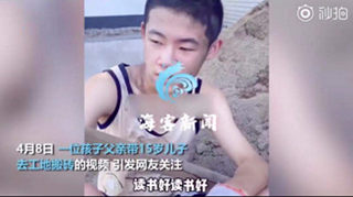 儿子被爸爸带到工地搬砖，4天后，孩子的一句话刷爆朋友圈休闲区蓝鸢梦想 - Www.slyday.coM
