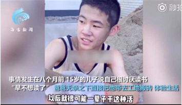 儿子被爸爸带到工地搬砖，4天后，孩子的一句话刷爆朋友圈休闲区蓝鸢梦想 - Www.slyday.coM