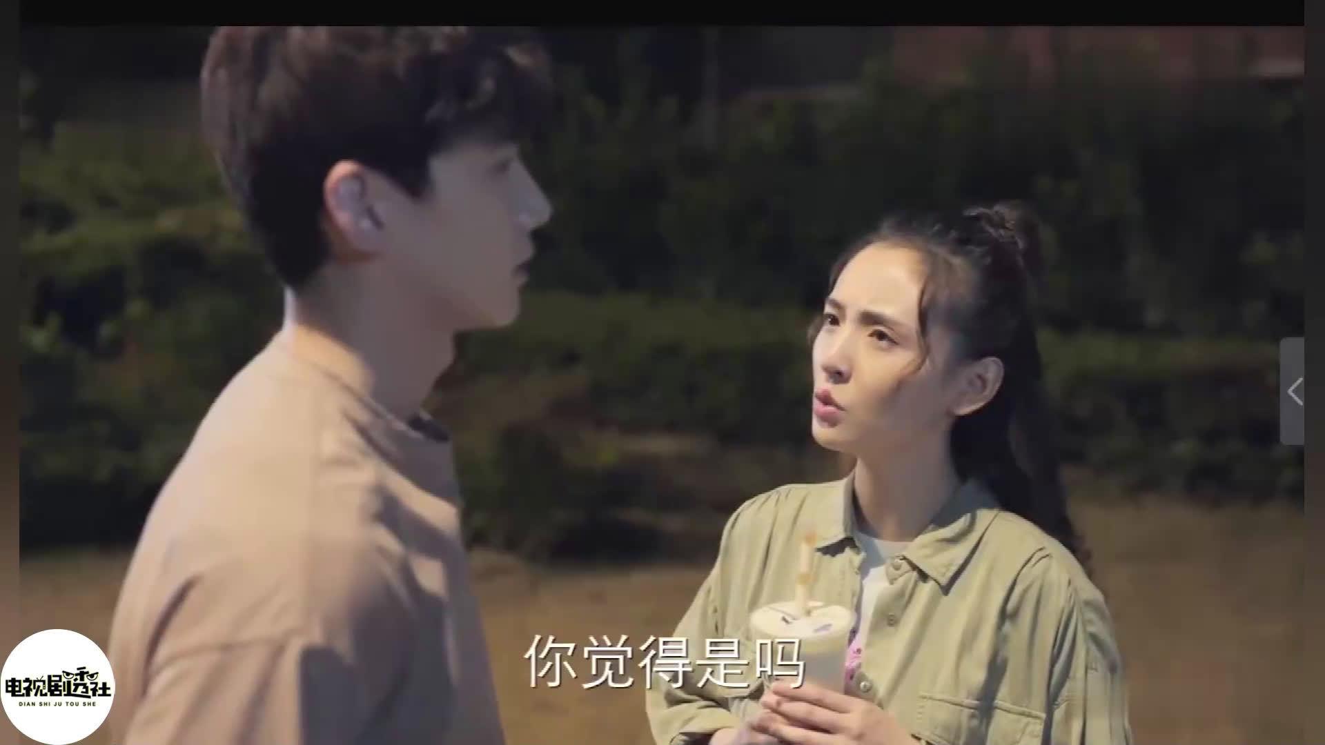 《八零九零》白敬亭x吴倩 过三爽询问叶小妹:我现在算你男朋友了吧?