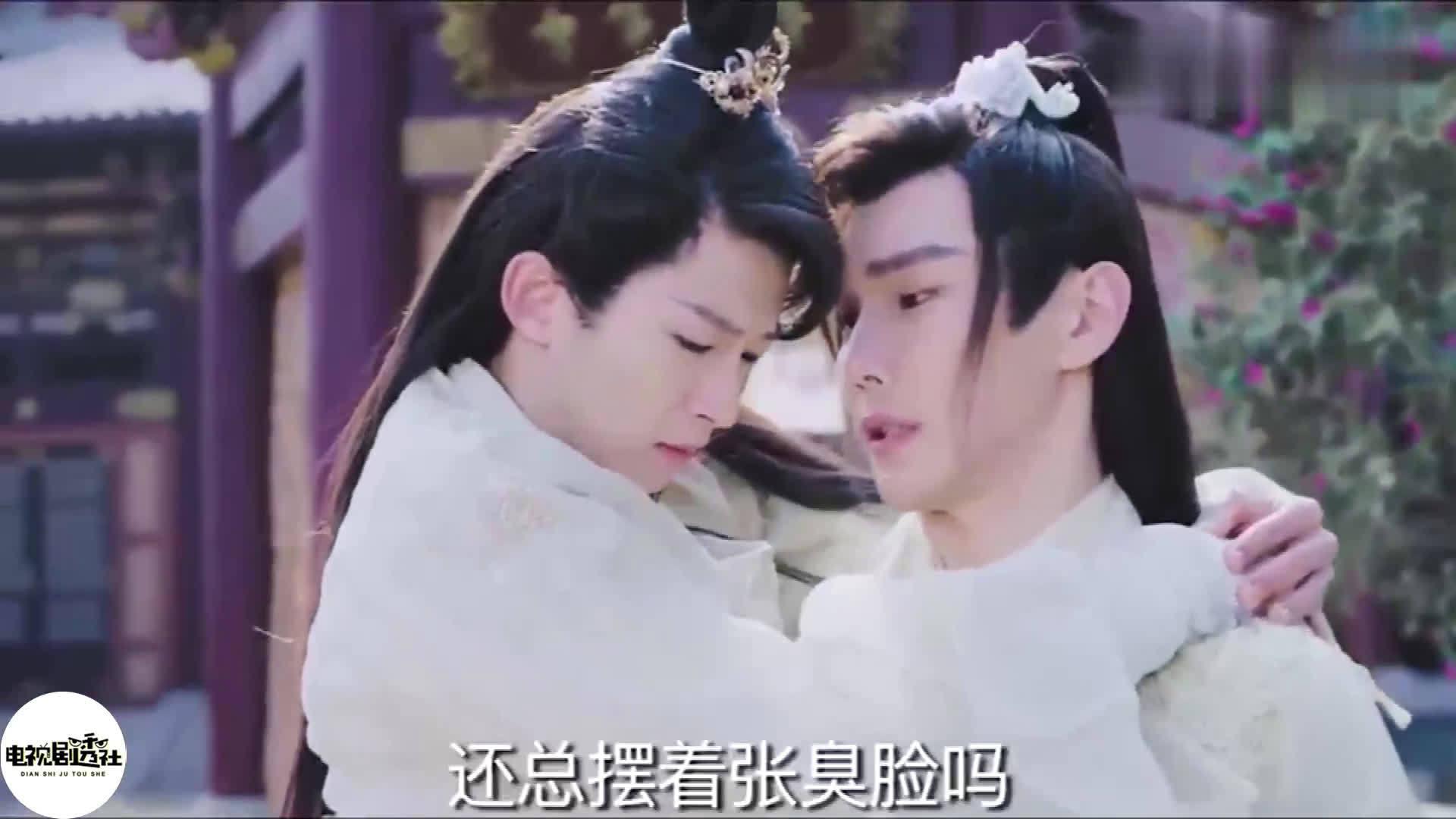 《亲爱的药王大人》刘宇x彦希,嗑到了少城主和药王这一对cp