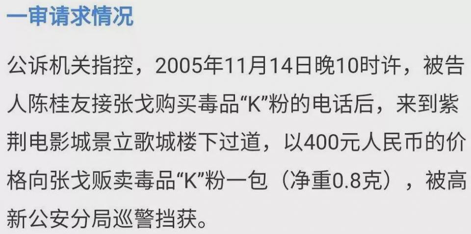 余景天父母怎么了涉黄涉毒事件是怎么回事 余景天家有钱吗