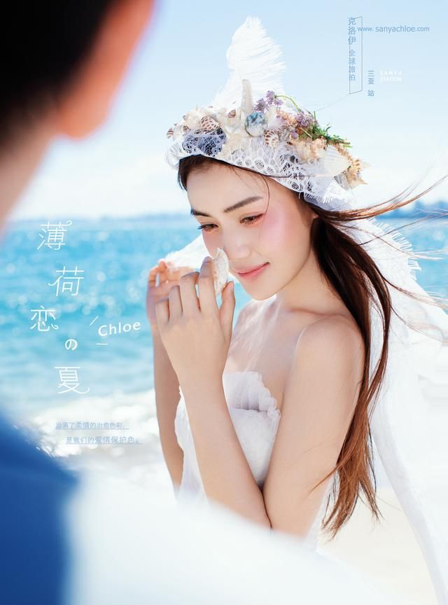 摄影师拍婚纱照时,如何引导新人拍摄?休闲区蓝鸢梦想 - Www.slyday.coM 摄影师拍婚纱照时,如何引导新人拍摄?休闲区蓝鸢梦想 - Www.slyday.coM