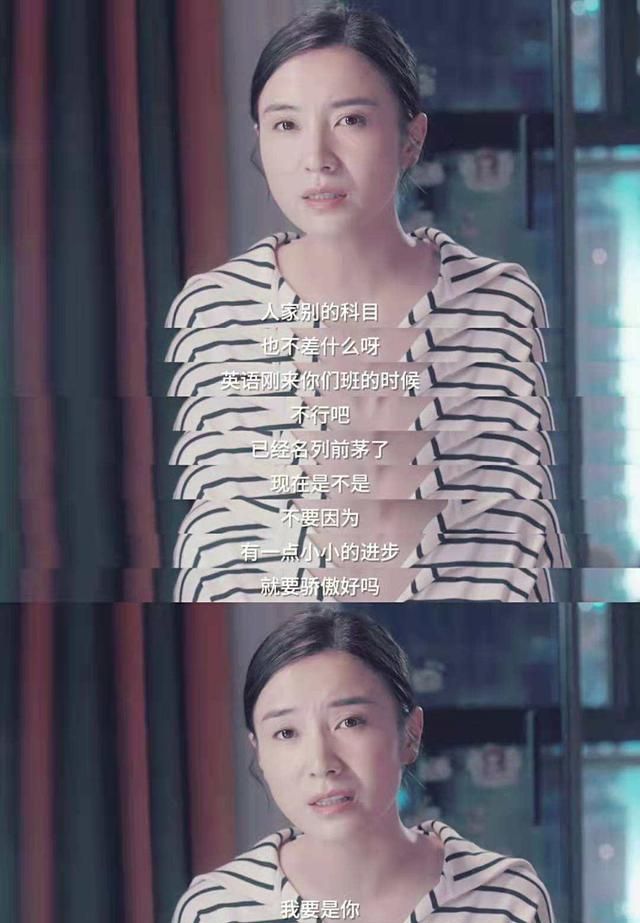 小舍得米桃被欢欢欺负背后的原因都是大人的错