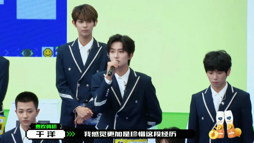 创造营405配角于洋我没想到赞多力丸能那么红