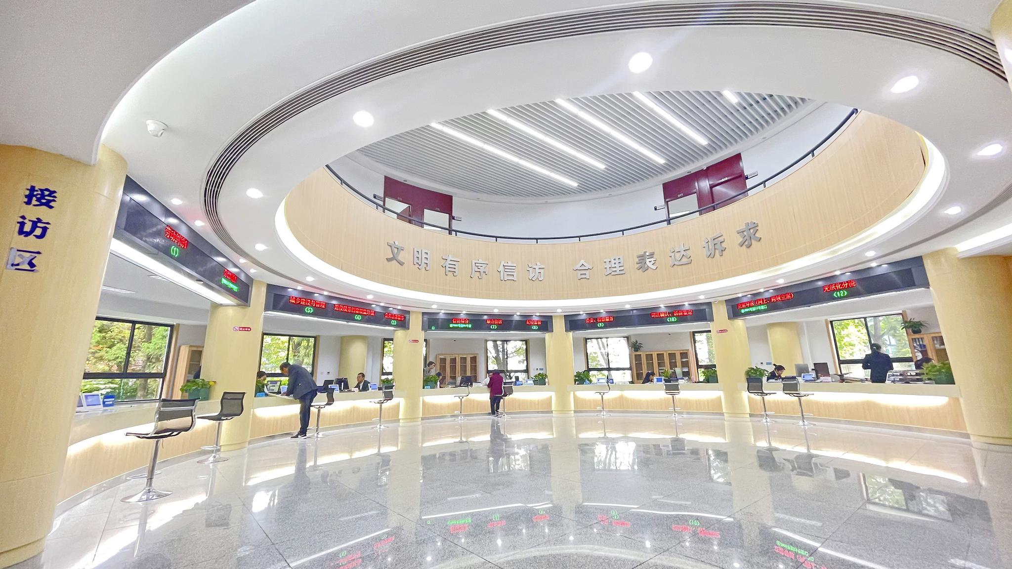 这是浙江省安吉县矛调中心接访区(资料照片).新华社发(王升摄)