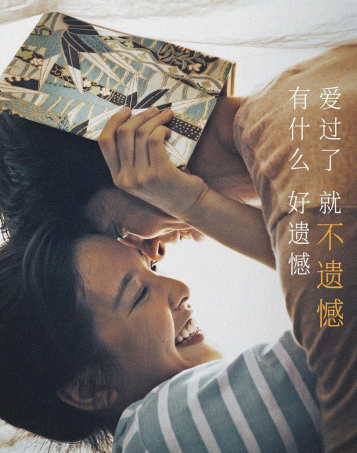 《你的婚礼》今天终于上映了，15年的爱情长跑，感动众人休闲区蓝鸢梦想 - Www.slyday.coM