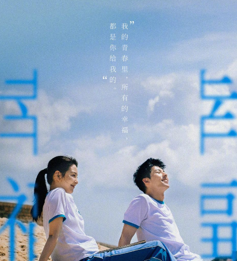 《你的婚礼》今天终于上映了，15年的爱情长跑，感动众人休闲区蓝鸢梦想 - Www.slyday.coM