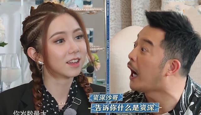 跑男最卑微嘉宾,全程被忽视说话没人理,穿衣落魄不如工作人员?休闲区蓝鸢梦想 - Www.slyday.coM