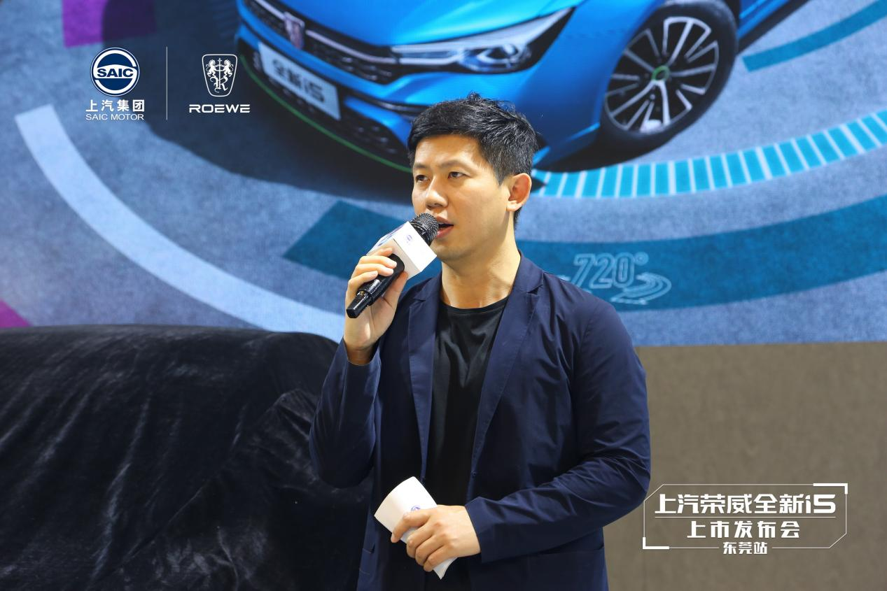 六万级质感家轿 全新荣威i5强势上市 燃炸东莞车展-新浪汽车