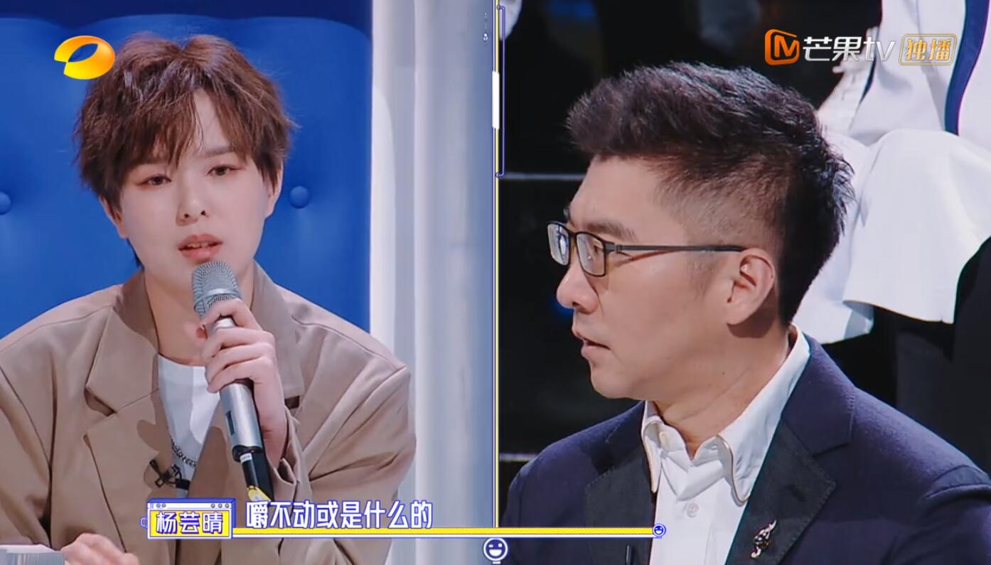 王霏霏和思文的点评逼出了赵胤胤的大实话赛制是否公平一目了然