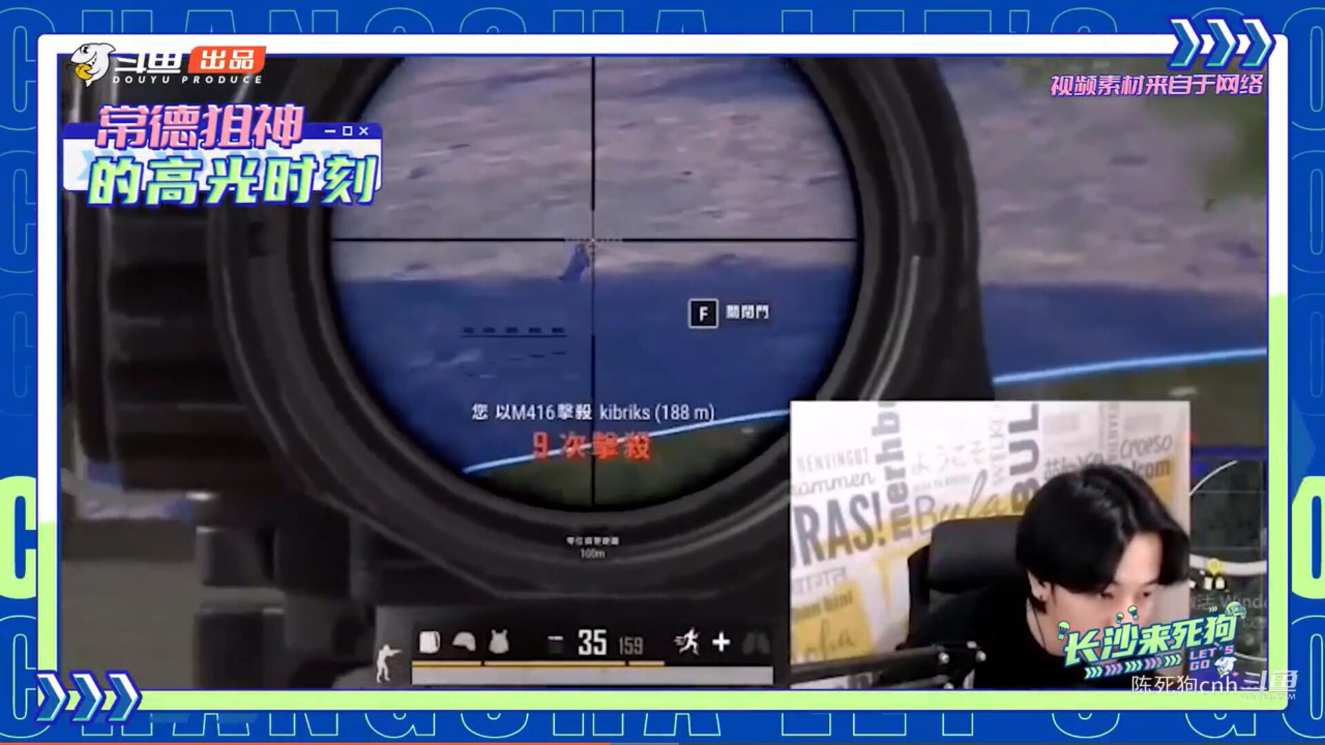 在第三局里陈死狗一个动作证明自己不再是直男,就