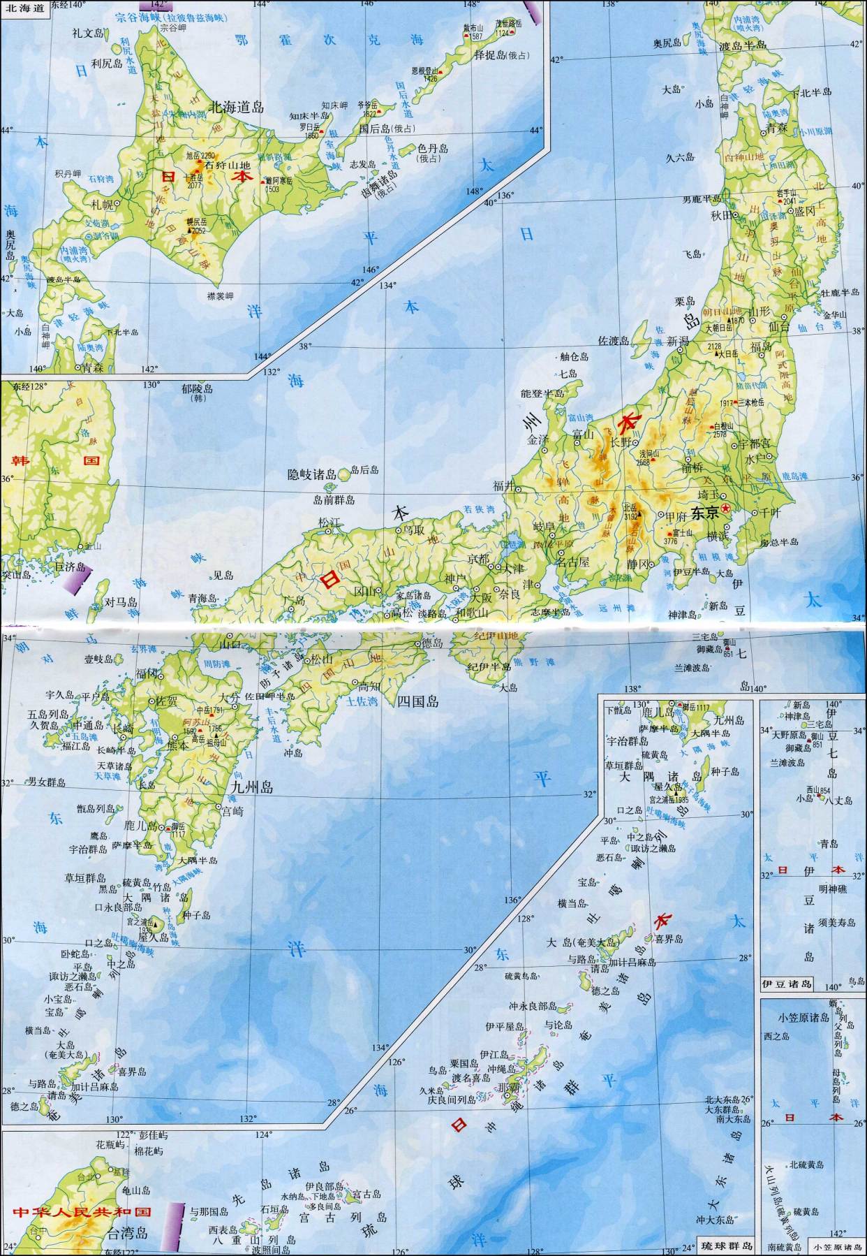 5月第1天！日本近海出现6.6级地震，离福岛近，核废水泄漏了吗？休闲区蓝鸢梦想 - Www.slyday.coM