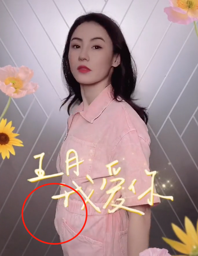 侧面肚子凸出明显,穿紧身衣很像个孕妇|张柏芝|肚子|孕妇_新浪新闻