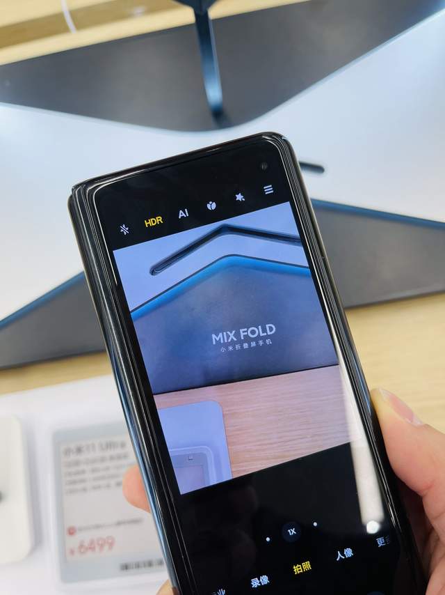 9999元小米mixfold上手试玩体验感中庸问题太多