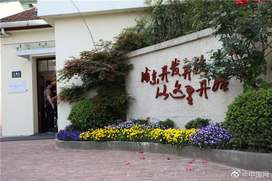 上海浦东开发陈列馆浦东开发开放从这里开始