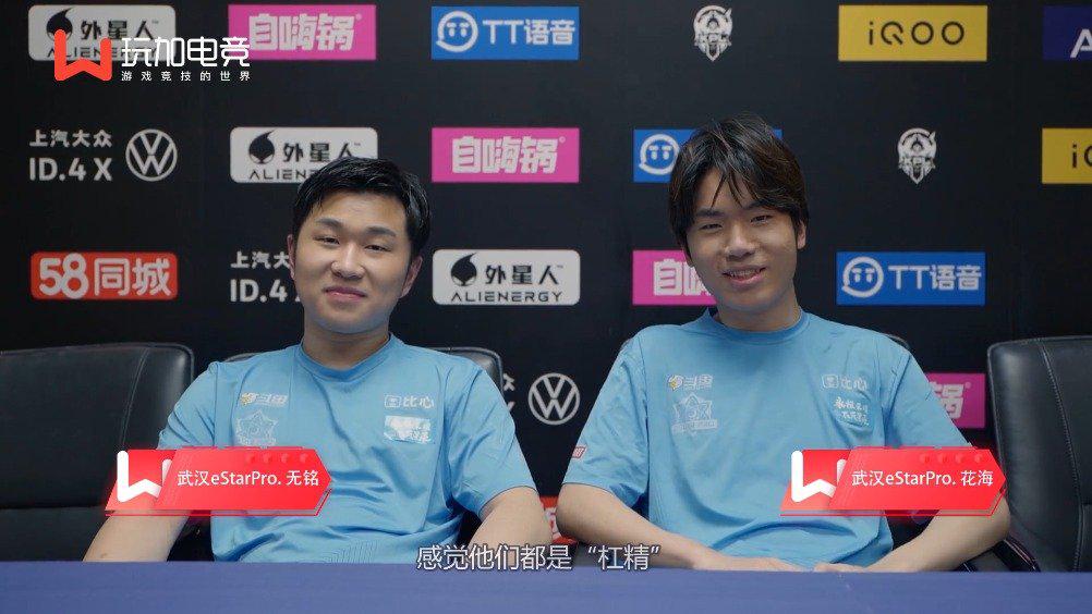 玩加专访 @estarpro花海 & @estarpro无铭