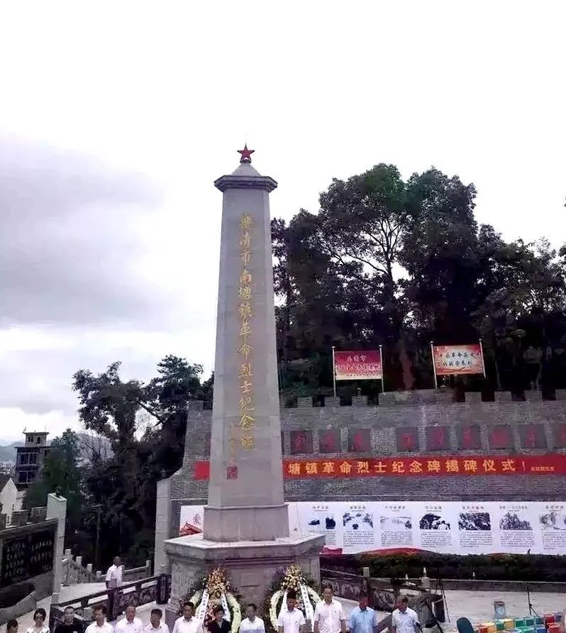 乐清这几条"红色研学"线路超赞,假期可以去走走看看|雁荡山_新浪新闻