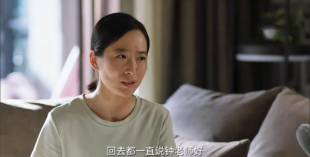 《小舍得》：凭什么说米桃妈妈最有心机?没钱就该被任意欺负吗?休闲区蓝鸢梦想 - Www.slyday.coM