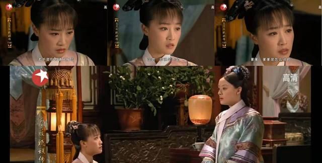 被曹贵人利用,不惜出卖甄嬛,在甄嬛探望被禁足的沈眉庄时向曹贵人通风