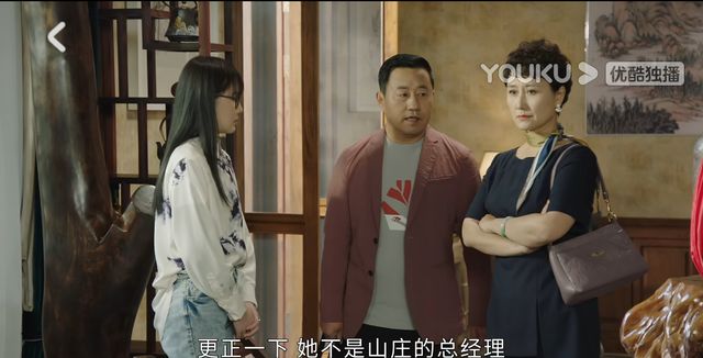 刘老根4赵本山女儿出场剧中饰演大奎秘书表情呆萌演技僵硬