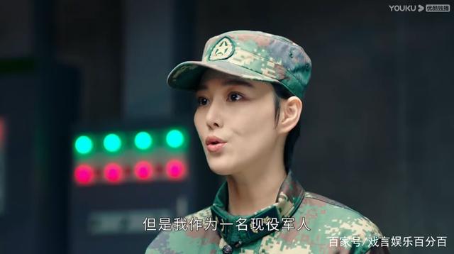 号手就位剧情反转不断张馨予化身当代军医演技广受好评