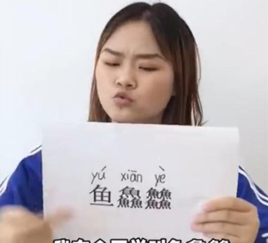 小学生姓名连名带姓就2笔,老师看后都发蒙：没想到这么绕口休闲区蓝鸢梦想 - Www.slyday.coM