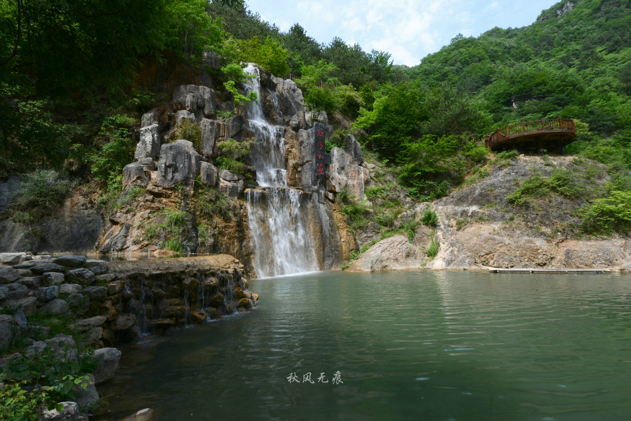 秦岭江山景区五一假期嗨不停民俗活动闹翻天