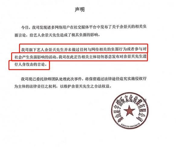 余景天惹事了?辟谣父母黑料却苍白无力,国籍问题被批“双标”休闲区蓝鸢梦想 - Www.slyday.coM