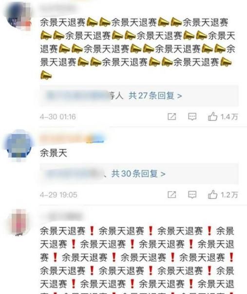 余景天惹事了?辟谣父母黑料却苍白无力,国籍问题被批“双标”休闲区蓝鸢梦想 - Www.slyday.coM