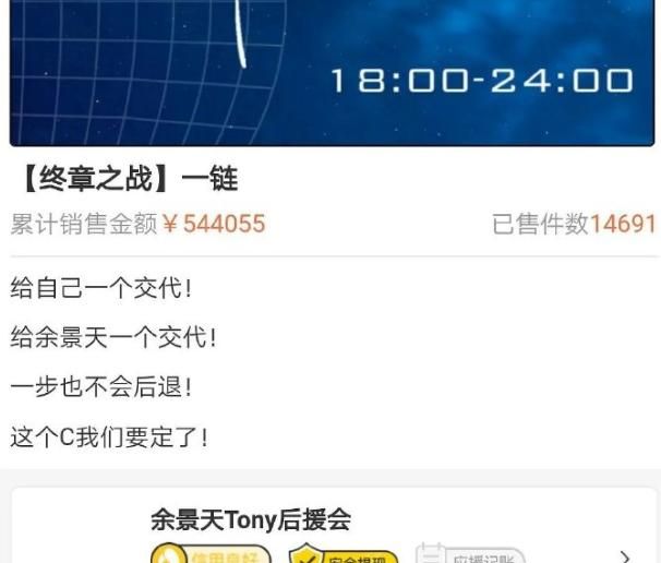 余景天还能出道吗?为何周柯宇被众人心疼,余景天却墙倒众人推休闲区蓝鸢梦想 - Www.slyday.coM