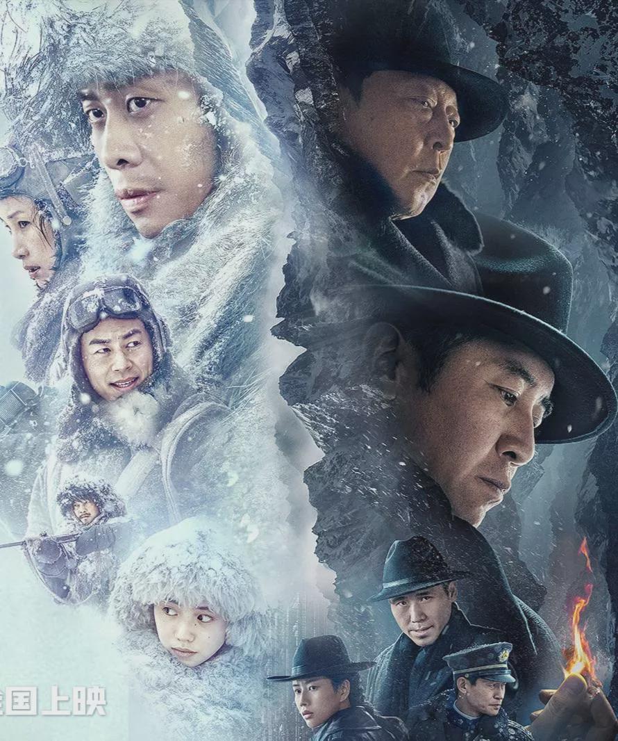 悬崖之上后劲大演员实拍尝试电击用真实致敬无名英雄